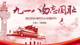 铲子骑士