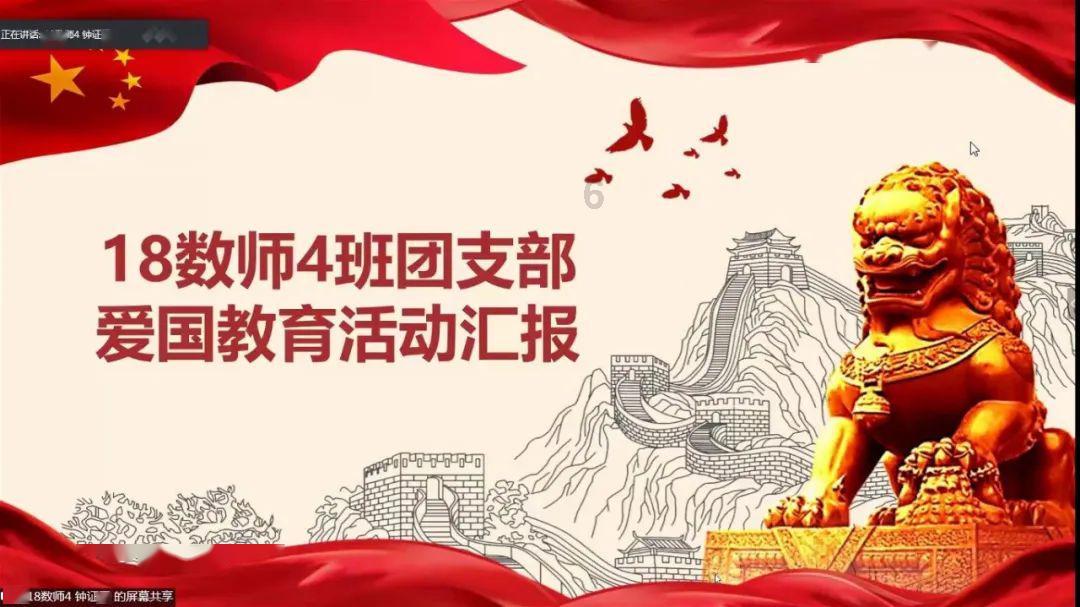 农畜山羊逃脱