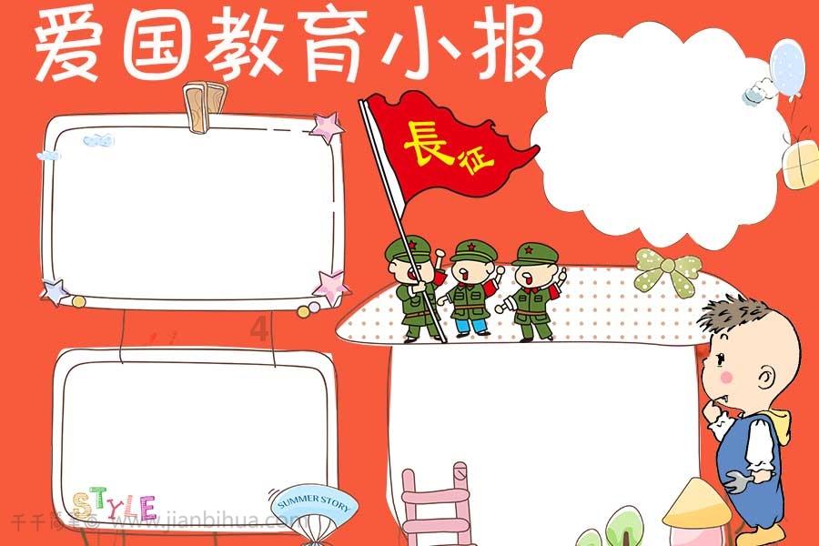 抗联英雄杨靖宇牺牲后身首异处，长春解放前夕，地下党员如何寻找将军遗首？