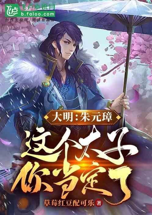 非人学园