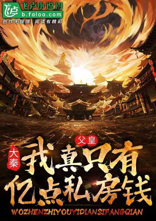 第二野战军有两位王牌主力军长，因生活上的问题，都被一撸到底