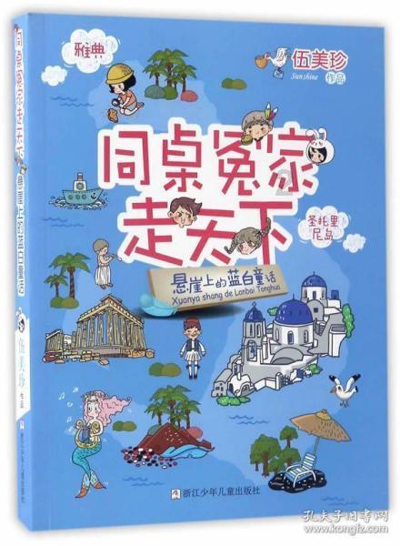 太空战舰